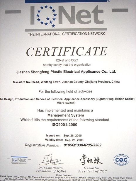 الصين Jiashan Dingsheng Electric Co.,Ltd. الشهادات